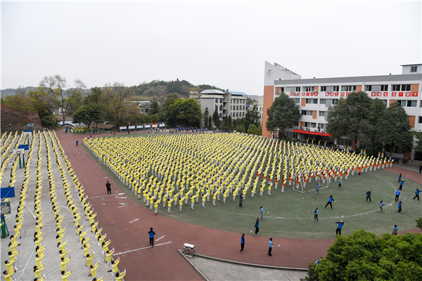 简阳市石桥中学地址图片