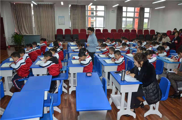 学府小学教育集团开展教学研讨活动