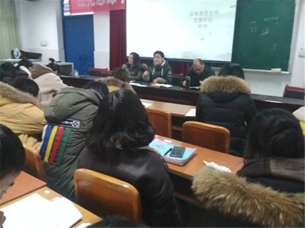 红光思源学校组织学习《新时代中小学教师职业行为十项准则》