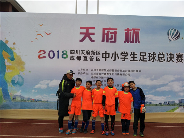 太平小学参加“天府杯”校园足球联赛