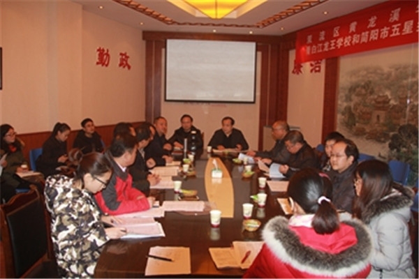 龙王学校教师代表到黄龙溪学校开展三地联考分析联谊活动