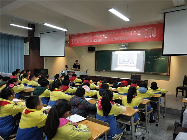 学府小学开展语文课题研讨活动 走进元通清明会