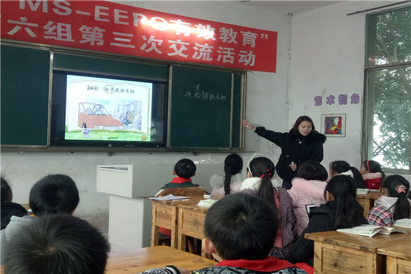 ȪСѧа조MSEEPOЧýѧĸŶӺ