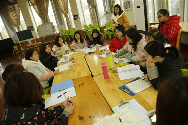 彭州机幼教育集团2018秋季教师集教观摩顺利举行