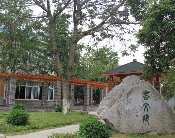 成都市青白江区城厢学校合校8年以来，内部管理日臻完善，校园环境日渐优雅，教学成绩逐年提升，得到上级部门和社区家长的一致好评。学校是成都市家长示范校，成都市体育传统项目学校，成都市现代教育技术示范校、成都市实验教学示范校，七中网校青白江教学点，青白江非物质文件遗产传习所。 