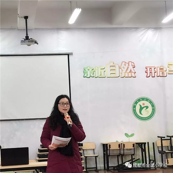 金建小学参加金牛区三年级语文复习讲座