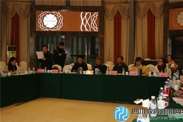 成都市簇桥小学校举行区级规划课题开题会