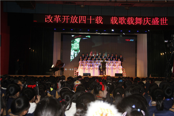 简阳通材实验学校举行2019庆元旦迎新春文艺汇演