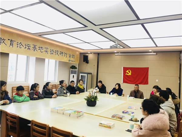 菁华翠庭党委携手熊猫路小学召开党建工作联席会议