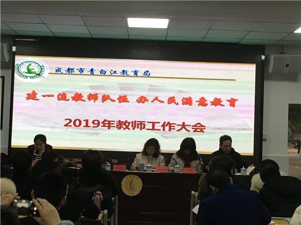 ׽2019ʦ鸣ѧٿ