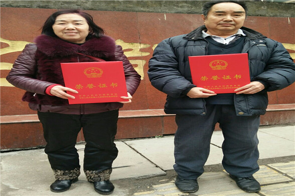 ϪСѧΪݽʦ䷢֤顱
