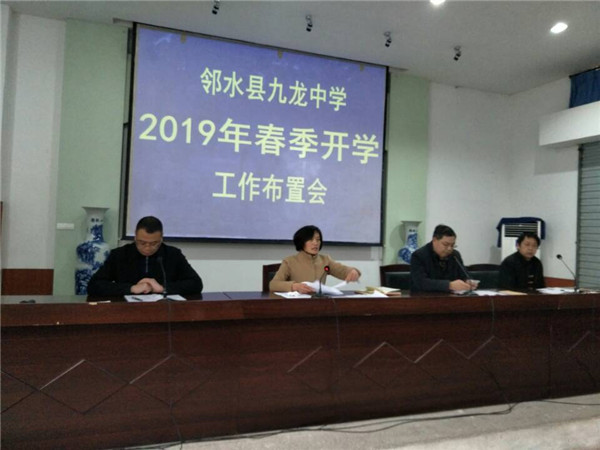 ˮؾѧٿ2019괺ѧû
