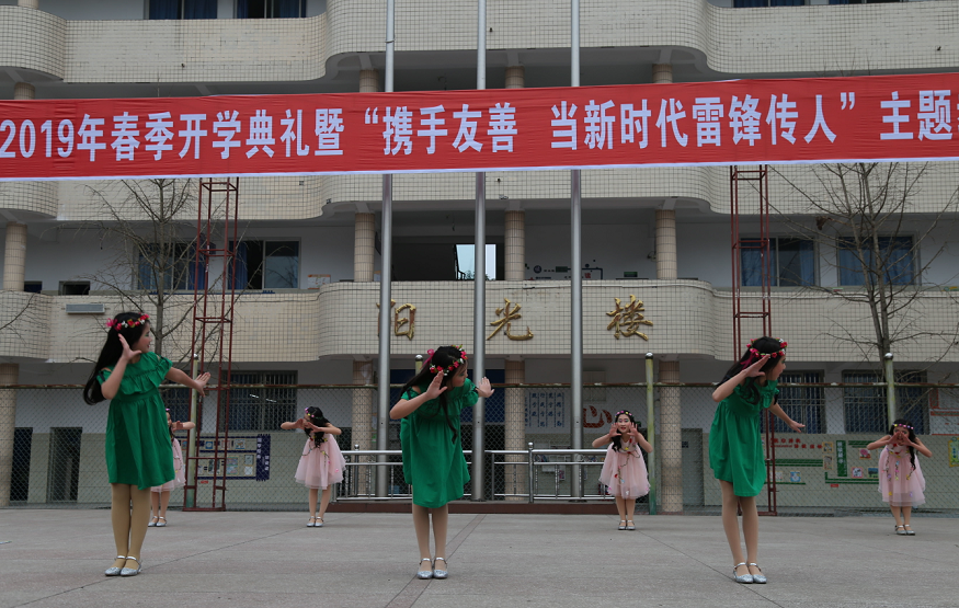 開江縣實驗小學舉行2019年新學期開學典禮-四川教育在線網手機版