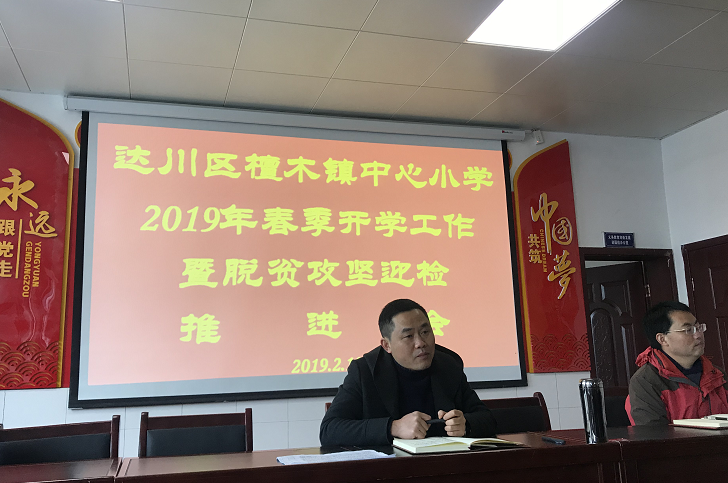 QQͼ20190225095149.png