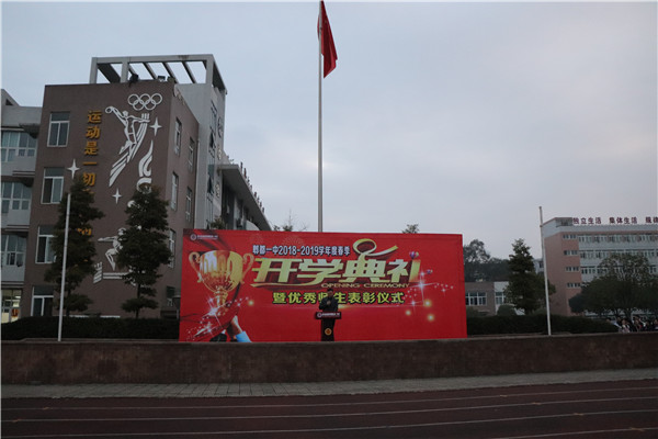 ۯһо2019괺ѧʦʽ