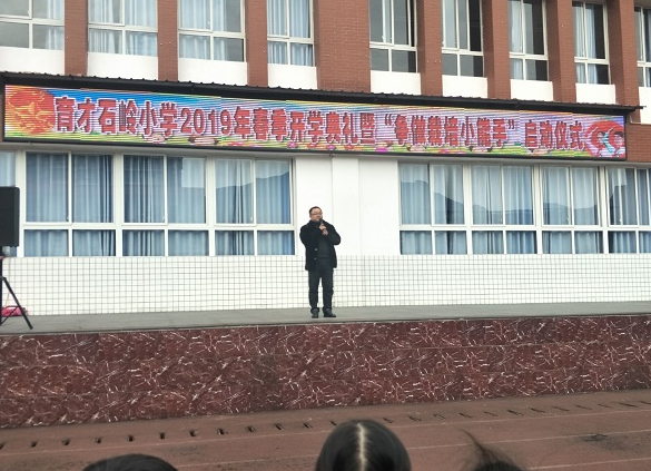 QQͼ20190304102438.png