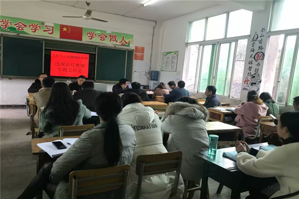 УչСѧ̸Բ鹤