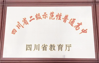 说明