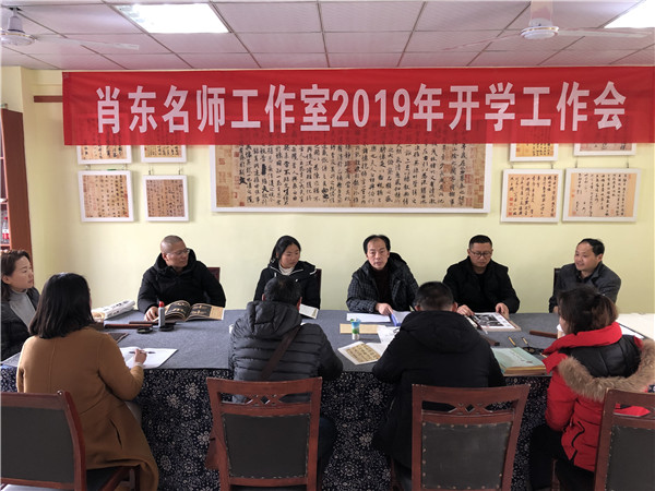 ФʦʵСѧٿ2019꿪ѧ