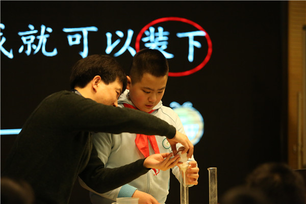 ȫؼʦӦ·Сѧչѧ