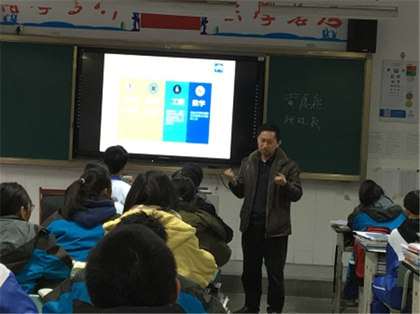 ɶȪѧУSTEM Arduinoף