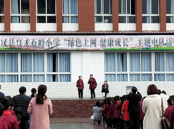 QQͼ20190312092520.png