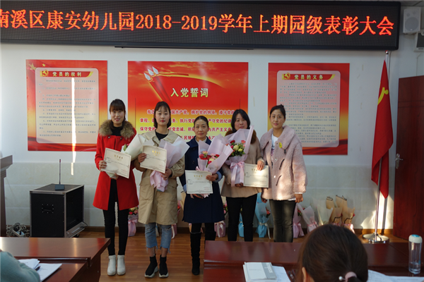 ϣСѧչ2019괺ڽʦ