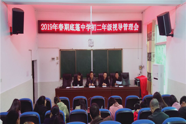 ѧչ2019괺ڳ꼶