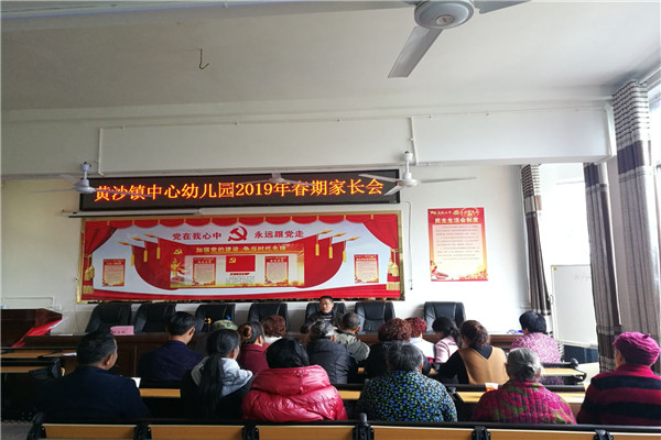 用心交流 共同成长