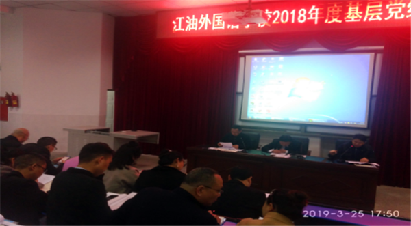 ѧУչ2018鵳Ա