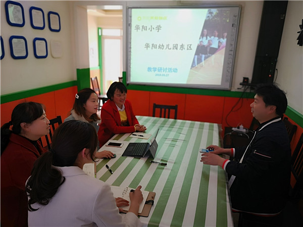 华阳小学携手华阳幼儿园开展幼小阅读教学交流活动