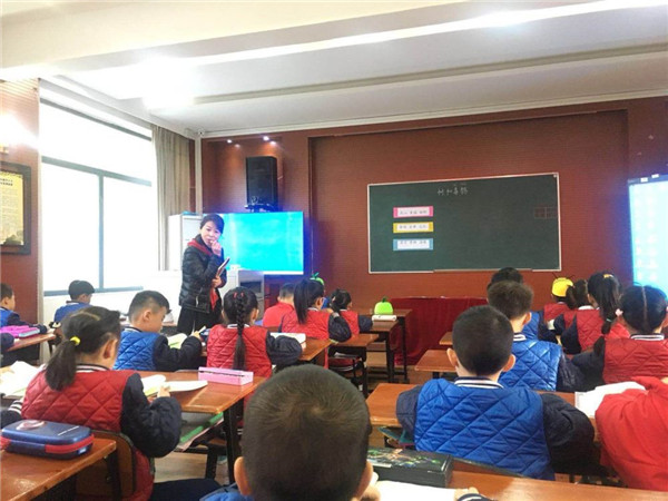 成都市双眼井小学顺利完成2018年度督导工作