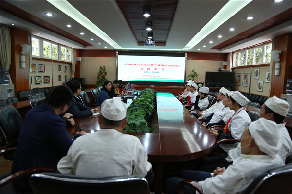 龙江路小学召开“食品安全与营养健康管理规定”培训会