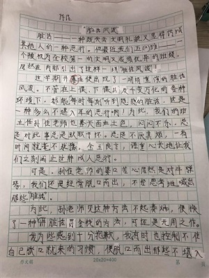 Сѧڳࡱ ˭̻˺ӣ