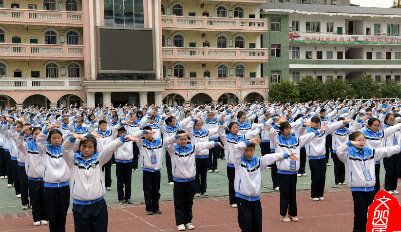 宣汉县南坝中学七中班图片