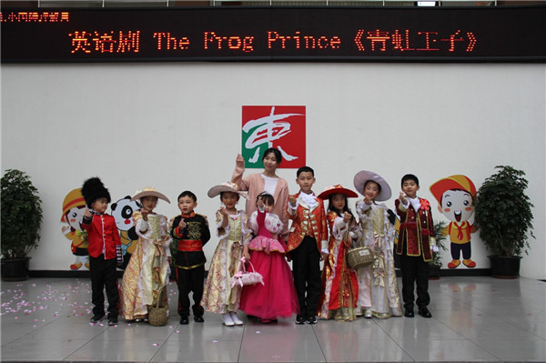ǸСѧB᣺The Frog Prince