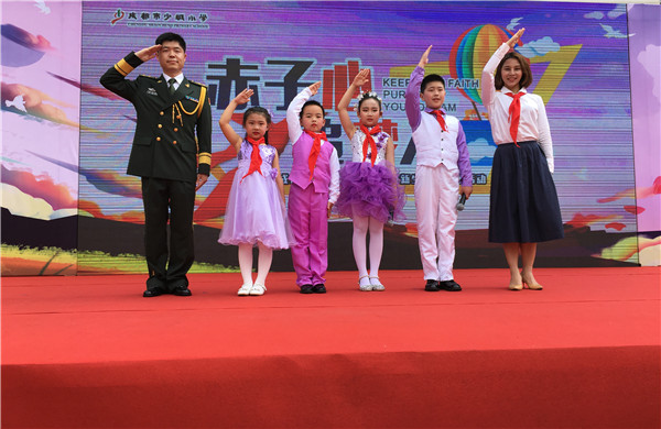  ׷ ٳСѧ2018ʽ