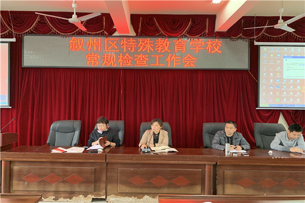 Уչ鹤