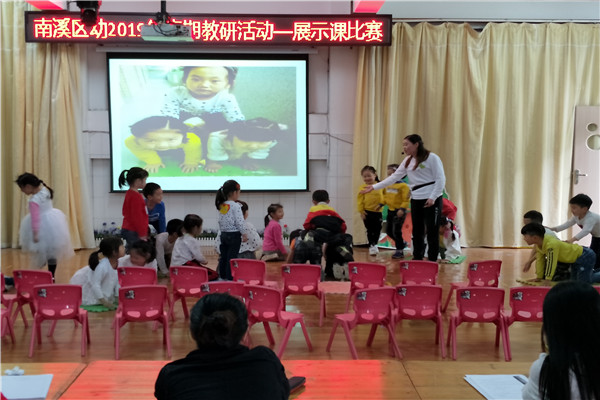 南溪区幼儿园： 亮风采  共成长