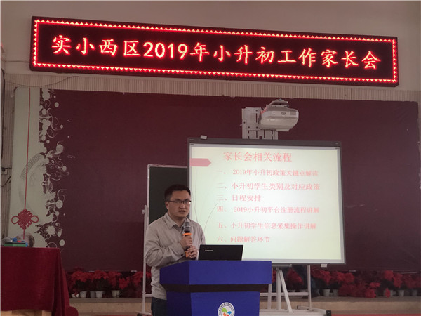 ʵСٿ2019ҵҳ ϸС