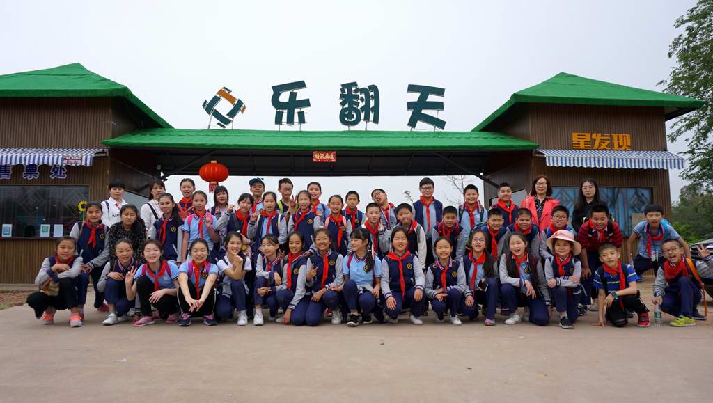成都市回民小学开展走进大自然春季研学活动