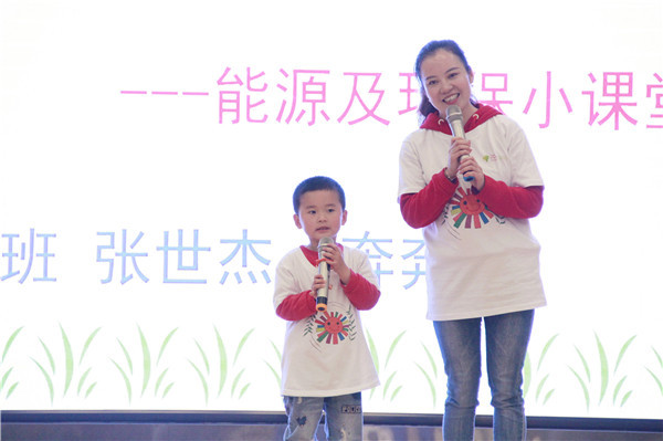 成都市泡桐树幼儿园中级组开展环保亲子主题活动