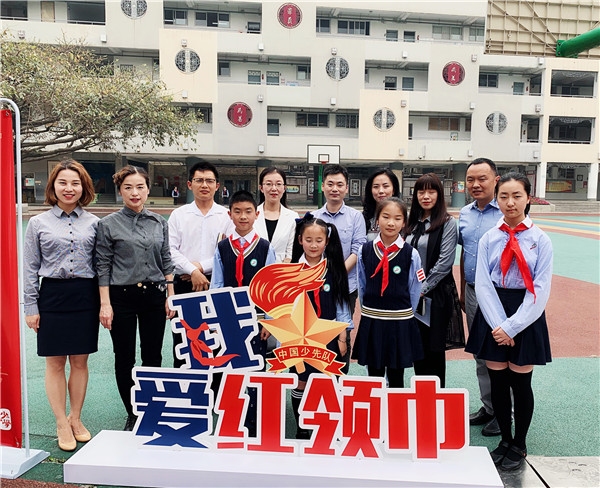 团中央少工委少先队工作专委会专家到少城小学开展三个时代性课题调研