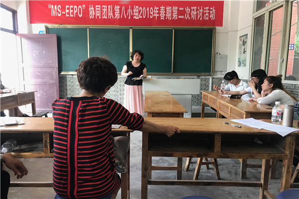 Сѧа조MSEEPOЧ2019괺ڵڶֻ