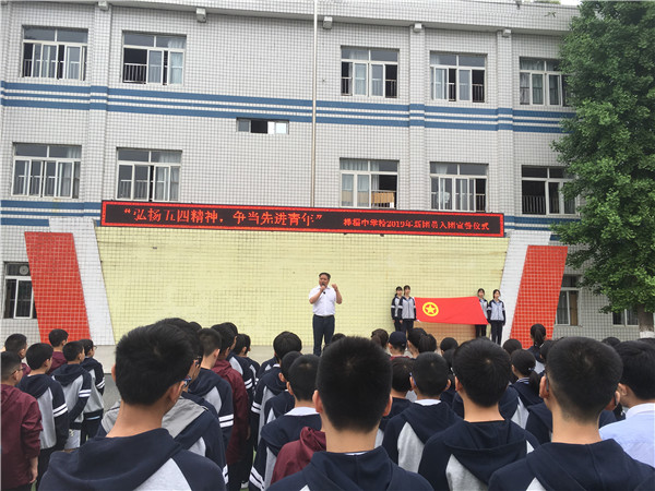 鸣ѧ2019Աʽ