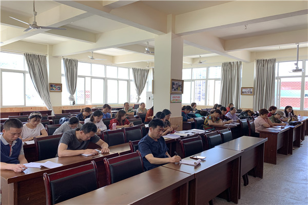 Уչ2019з鹤Ա