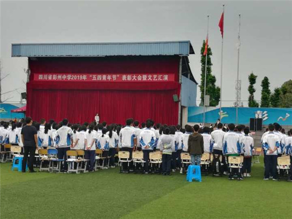ѧ2019ꡰ塤ڡ