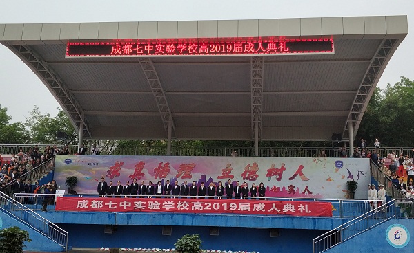 ɶʵѧУи2019˵ 