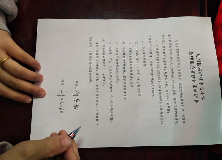 QQͼ20190507163520.png