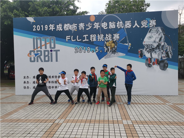 ʵС˴2019ɶԻFLLսٻһȽ